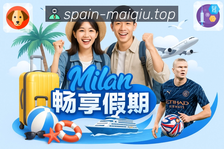 电竞赛区